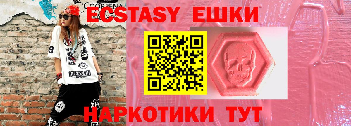 Кетамин Озёрск