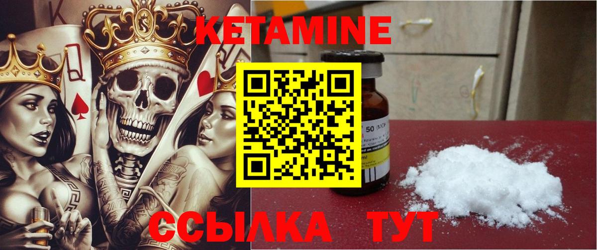 Озёрск  КЕТАМИН ketamine  Вход с VPN  mega ССЫЛКА  КЕТАМИН ketamine 
