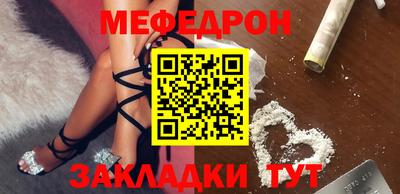 кокаин премиум Кандалакша