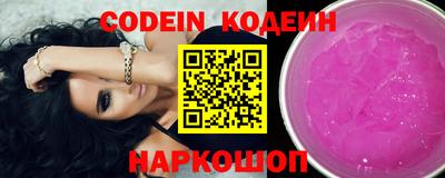 марки nbome Камышлов