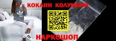 марки nbome Камышлов