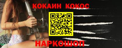 кокаин премиум Кандалакша