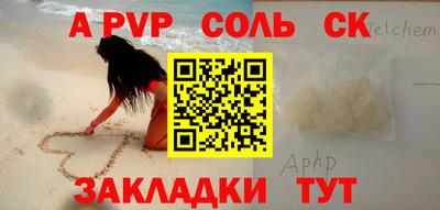 кокаин премиум Кандалакша
