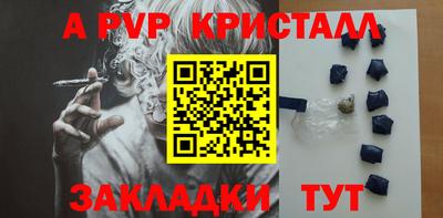 кокаин премиум Кандалакша