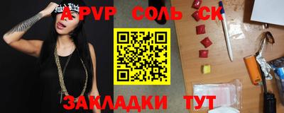 кокаин премиум Кандалакша