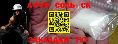 амф Канаш