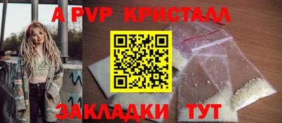 марки nbome Камышлов