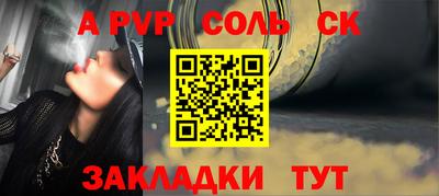 кокаин премиум Кандалакша