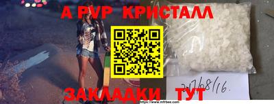 марки nbome Камышлов