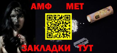 амф Канаш