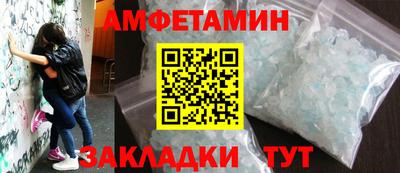 амф Канаш