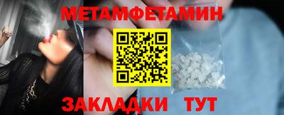 марки nbome Камышлов