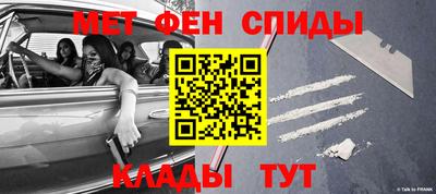 марки nbome Камышлов