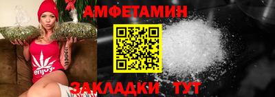 амф Канаш