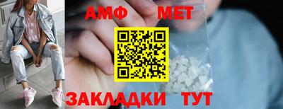 амф Канаш