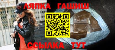 марки nbome Камышлов