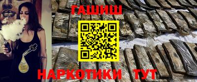 марки nbome Камышлов