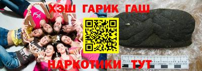 марки nbome Камышлов
