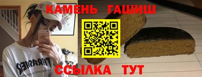 марки nbome Камышлов