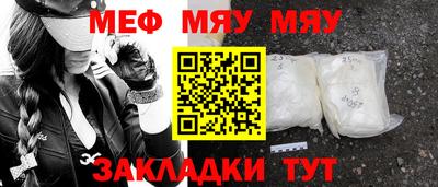 марки nbome Камышлов