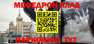 кокаин премиум Кандалакша