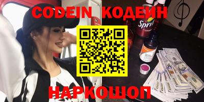 марки nbome Камышлов