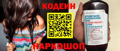 кокаин премиум Кандалакша