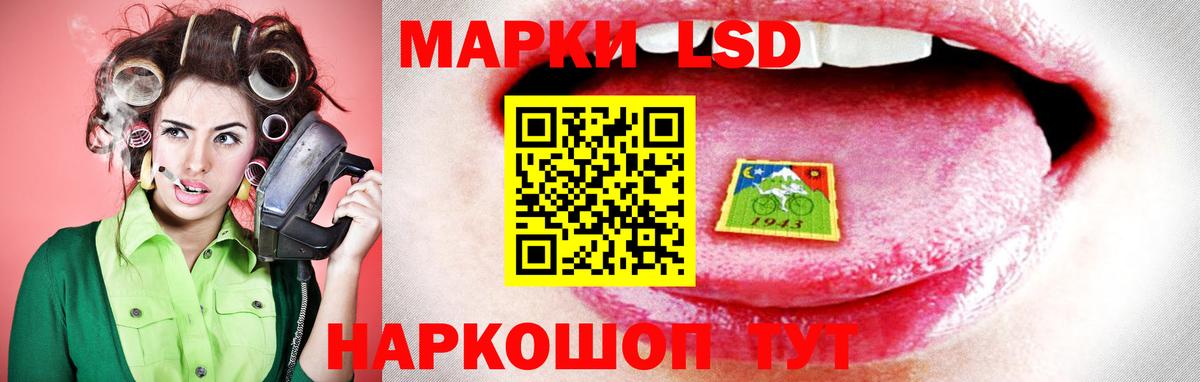Лсд 25 экстази ecstasy  Вход с VPN  Озёрск  LSD-25 экстази  ЛСД экстази ecstasy 