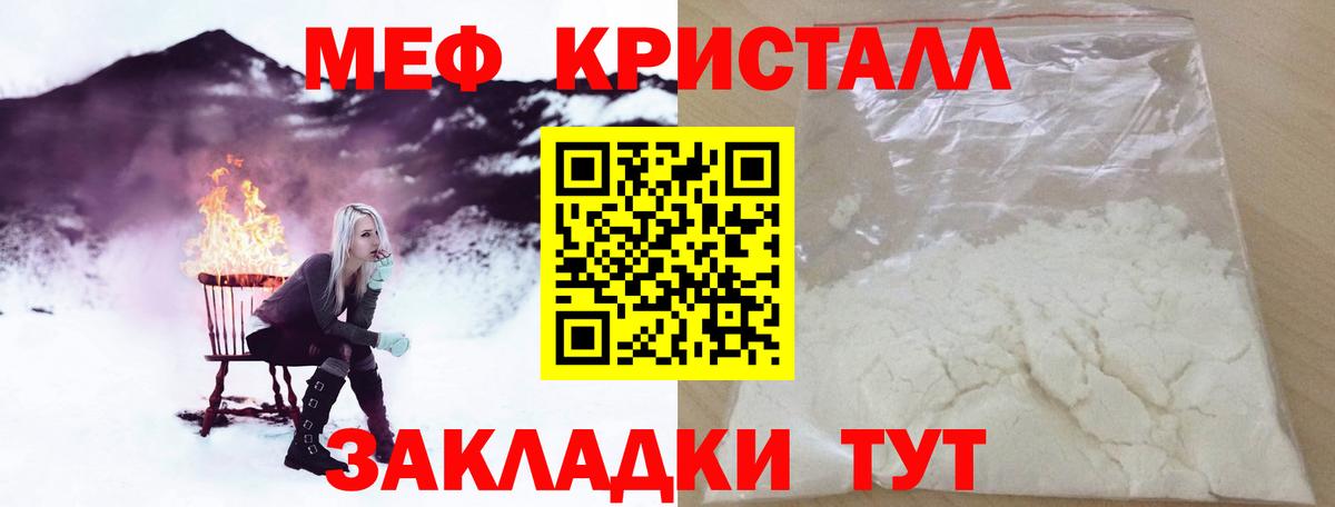МАРИХУАНА  APVP СОЛЬ   Озёрск  Кокаин  ГАШ  Вход с VPN  Меф  