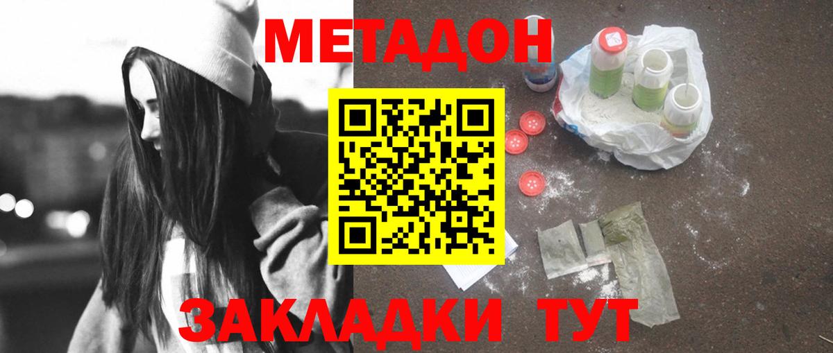 сайты даркнета какой сайт  МЕГА ссылки  Озёрск  Метадон кристалл  Вход с VPN  Метадон кристалл 