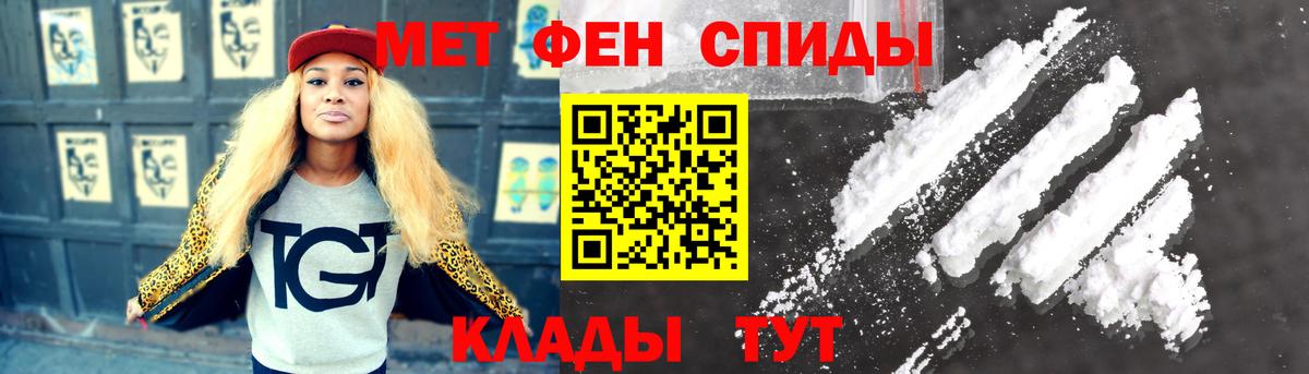 Озёрск  Метамфетамин Декстрометамфетамин 99.9%  Вход с VPN 