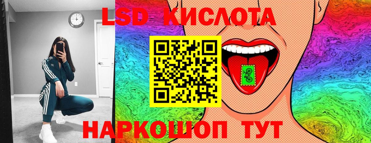 Марки N-bome 1500мкг  Вход с VPN  Марки N-bome  Озёрск 