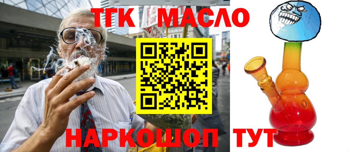 Дистиллят ТГК Wax Озёрск